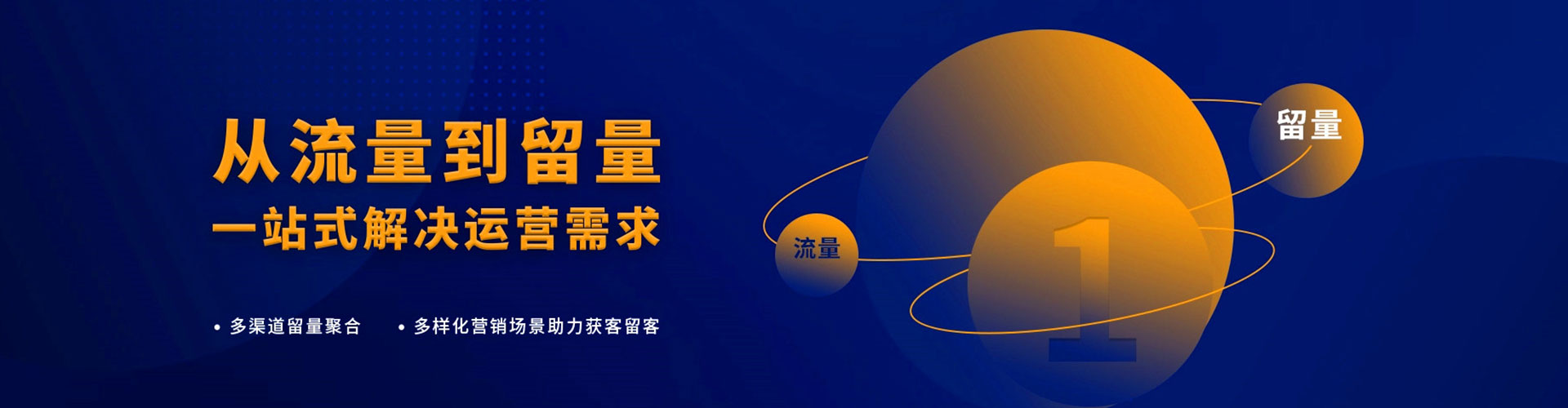茂南百度充值高返点