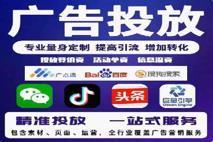 抖音信息流推广策略全解析